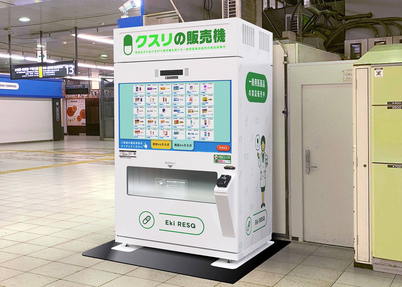 Why Are Vending Machines So Popular In Japan