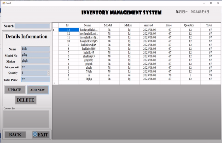 Inventory management System Guide with Source Code:Visual C#